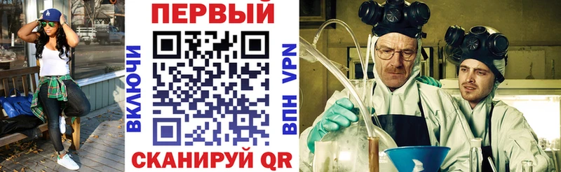 Амфетамин VHQ  Купить  Кувандык 