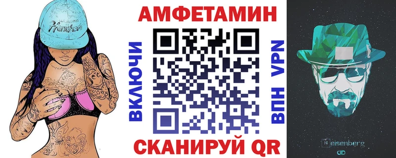 Амфетамин 97% Кувандык