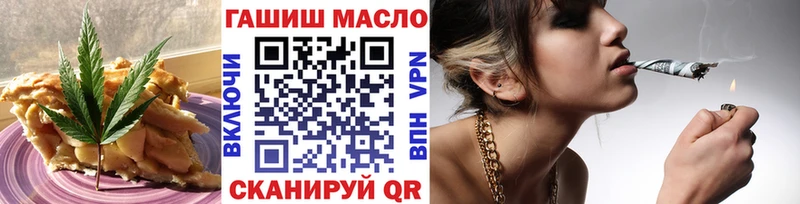 Еда ТГК марихуана  Купить закладки  Кувандык 