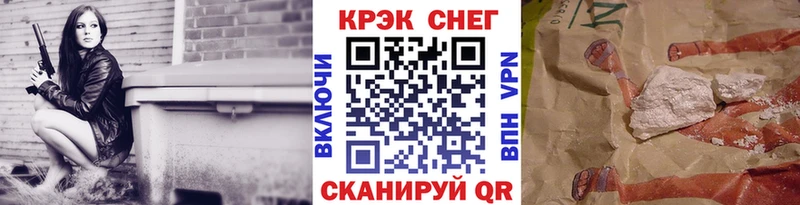 COCAIN VHQ  Купить  Кувандык 
