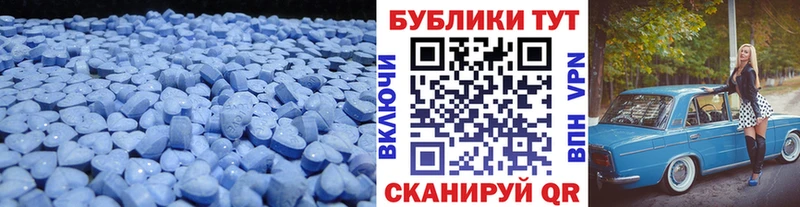 Купить где  Кувандык  ЭКСТАЗИ 280 MDMA 