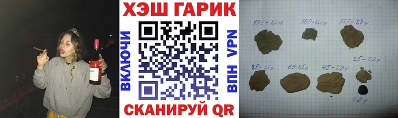 ГАШИШ Ice-O-Lator Кувандык