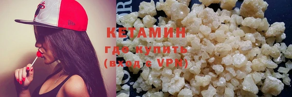 дистиллят марихуана Дмитриев