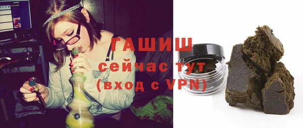 альфа пвп VHQ Дмитровск