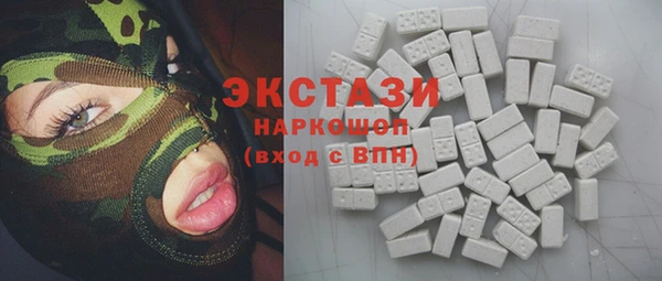 альфа пвп VHQ Дмитровск