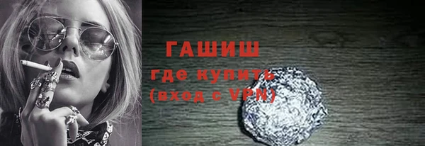 альфа пвп VHQ Дмитровск