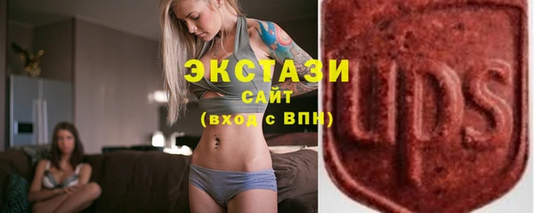альфа пвп VHQ Дмитровск