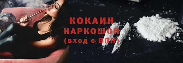 альфа пвп VHQ Дмитровск