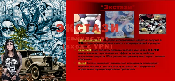 альфа пвп VHQ Дмитровск