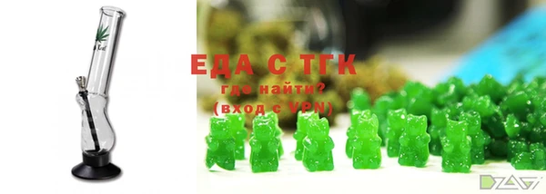 дистиллят марихуана Дмитриев