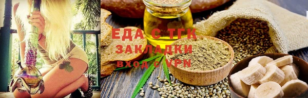 дистиллят марихуана Дмитриев