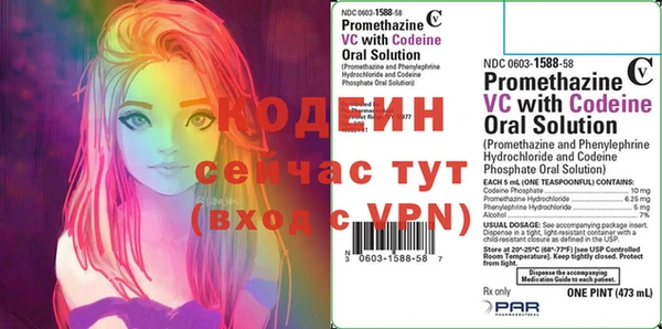 альфа пвп VHQ Дмитровск