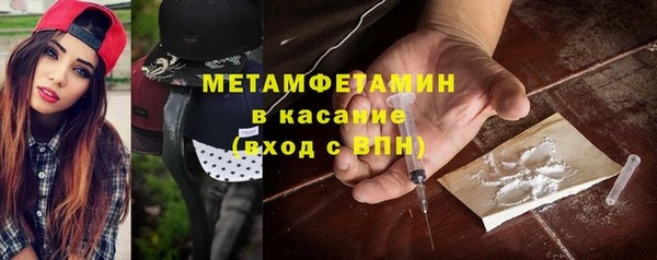 альфа пвп VHQ Дмитровск