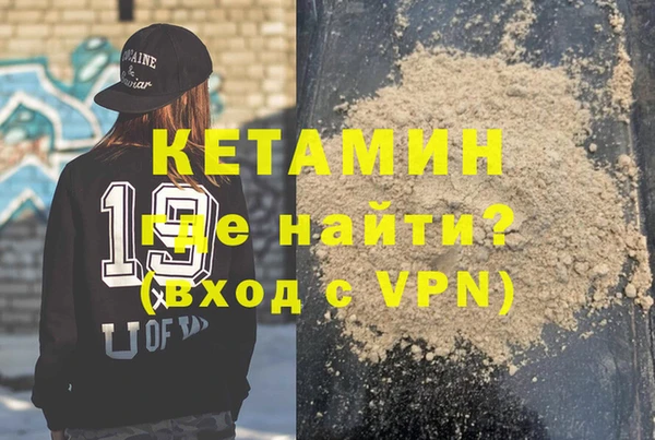 альфа пвп VHQ Дмитровск