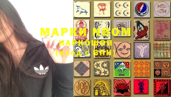 дистиллят марихуана Дмитриев