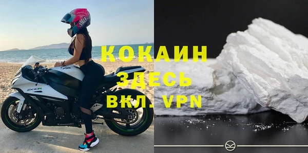 кокаин колумбия Дмитров