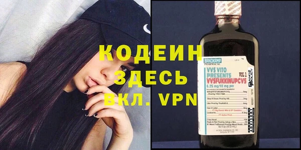 альфа пвп VHQ Дмитровск