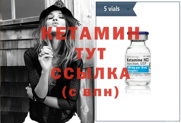 альфа пвп VHQ Дмитровск