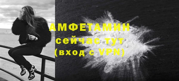 альфа пвп VHQ Дмитровск