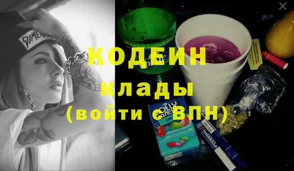 кокаин колумбия Дмитров