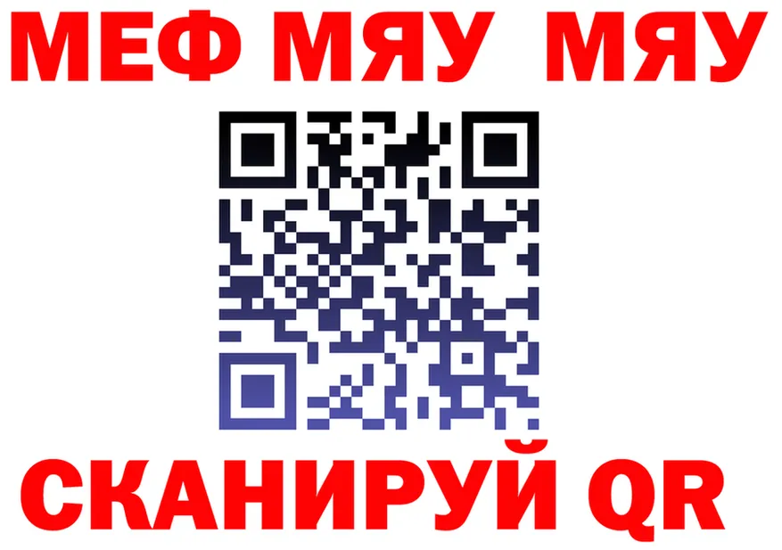 АМФ VHQ ТОР площадка MEGA Кувандык