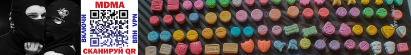 MDMA VHQ  Купить  Кувандык 
