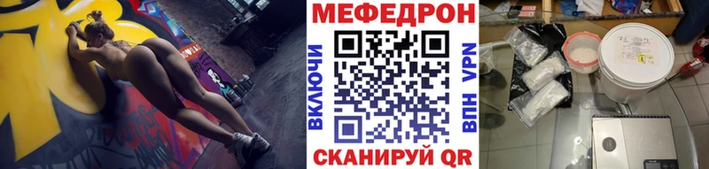 Купить  Кувандык  МЯУ-МЯУ мука 