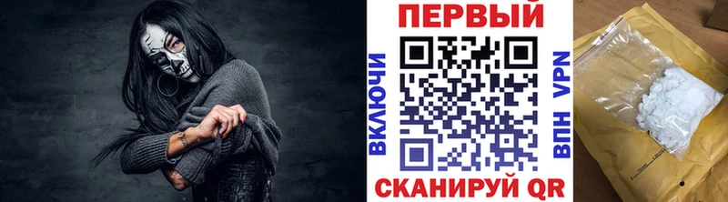 МЕТАМФЕТАМИН витя  Купить  Кувандык 