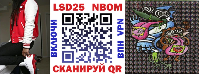 Марки N-bome 1,5мг  Купить  Кувандык 