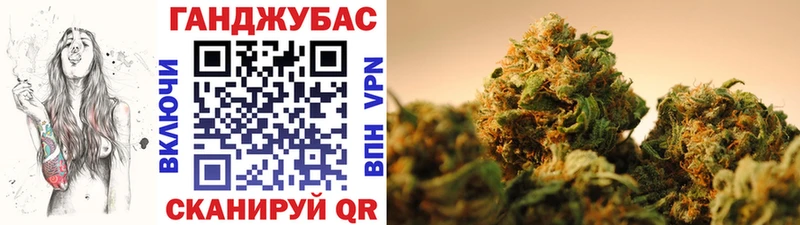 Купить закладки  Кувандык  Марихуана VHQ 
